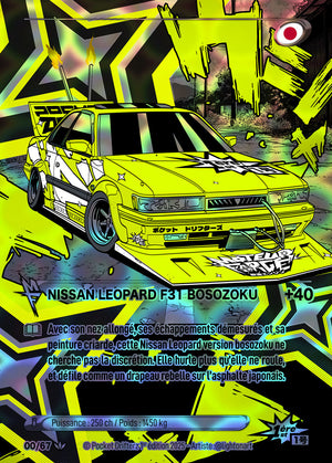 Nissan Leopard F31 Speciale