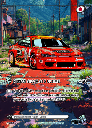 Nissan Silvia S15 Ultime (2)