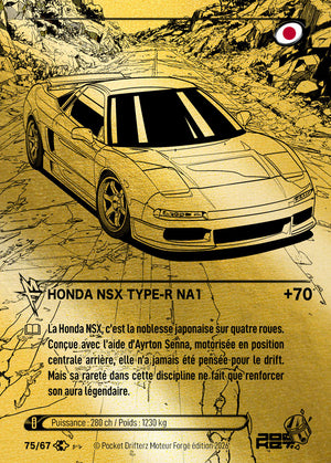 Honda NSX