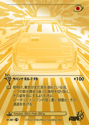 Mazda RX7 FB 1 of 1 (Ré-édition)